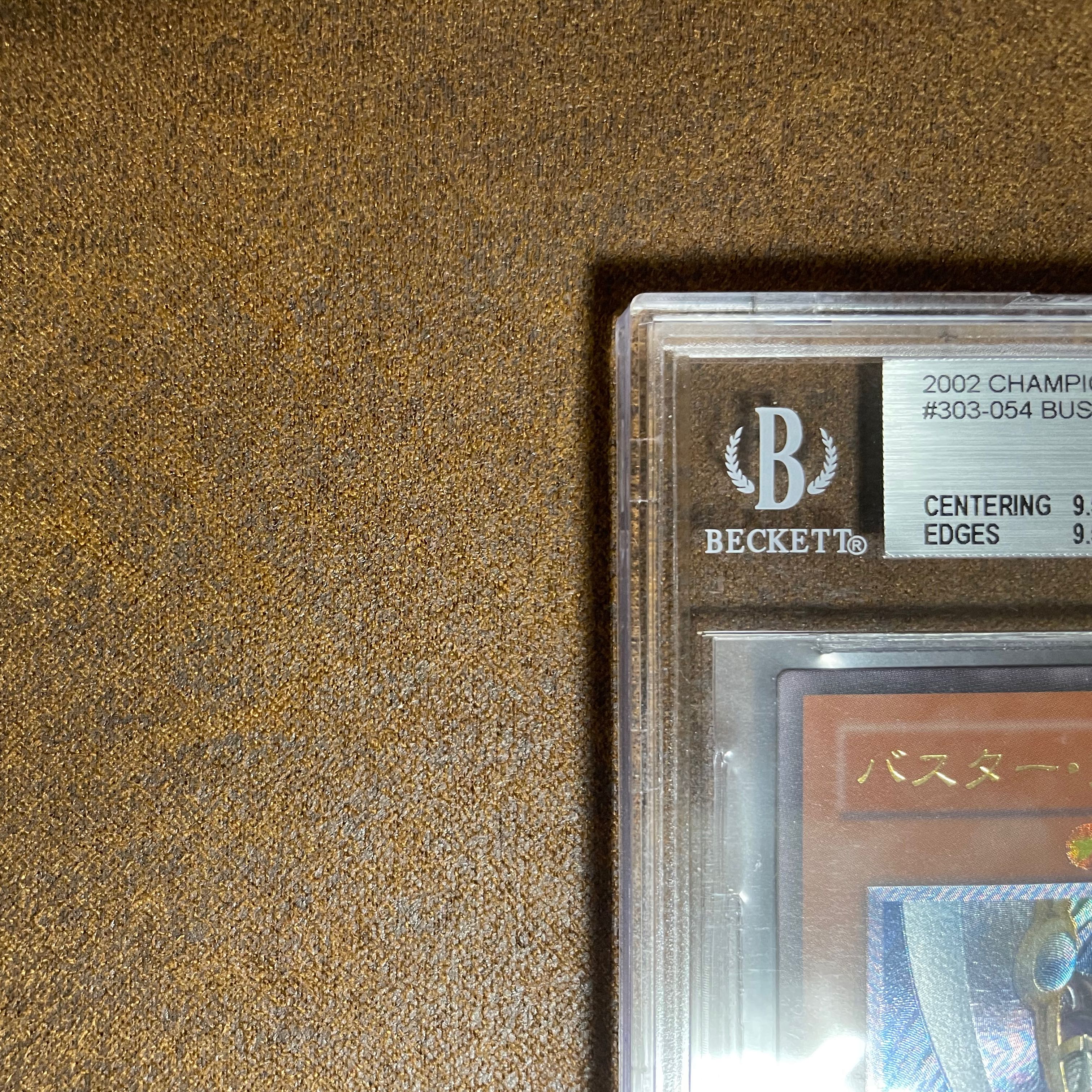 BGS9バスターブレイダーレリーフ PSA9.5相当