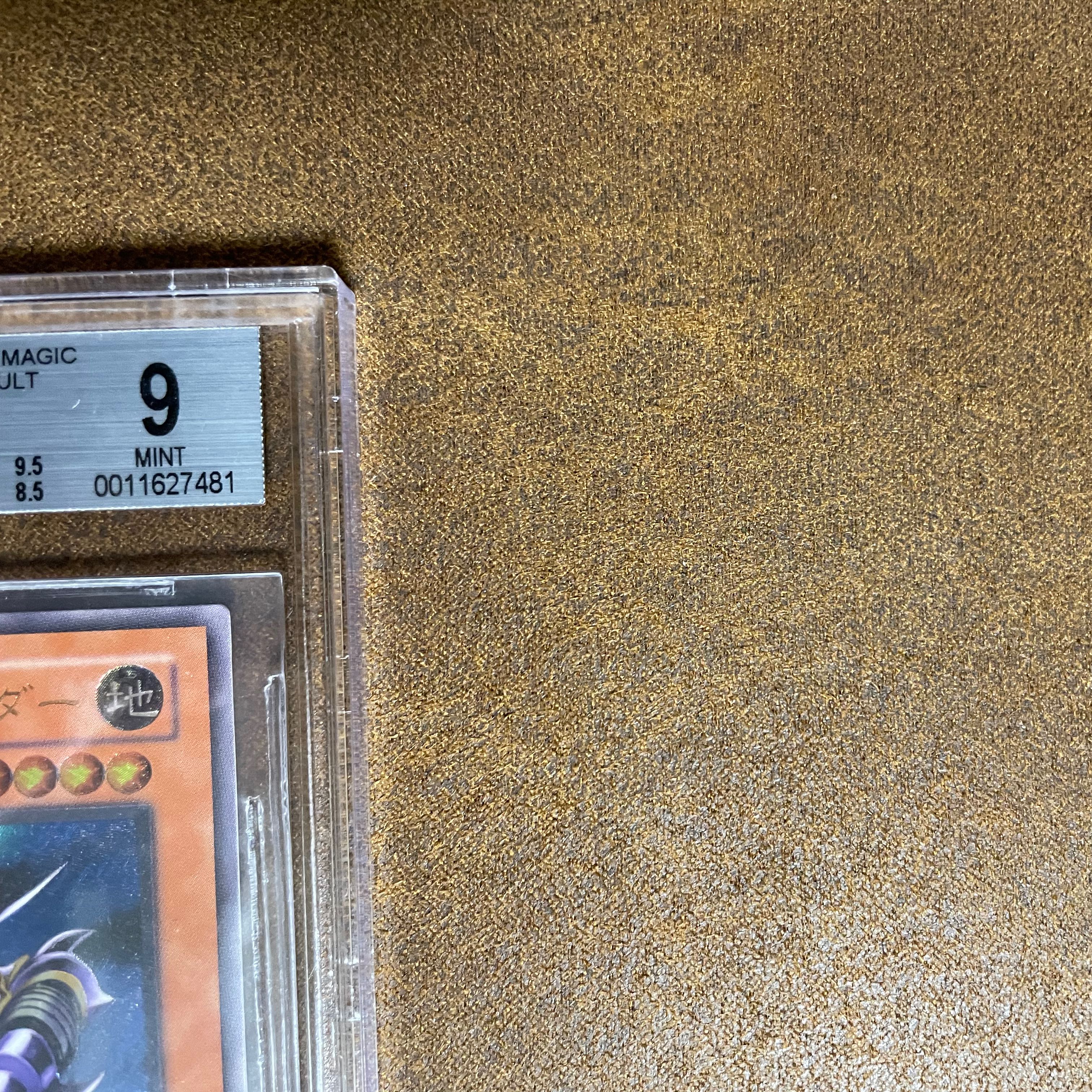 BGS9バスターブレイダーレリーフ PSA9.5相当