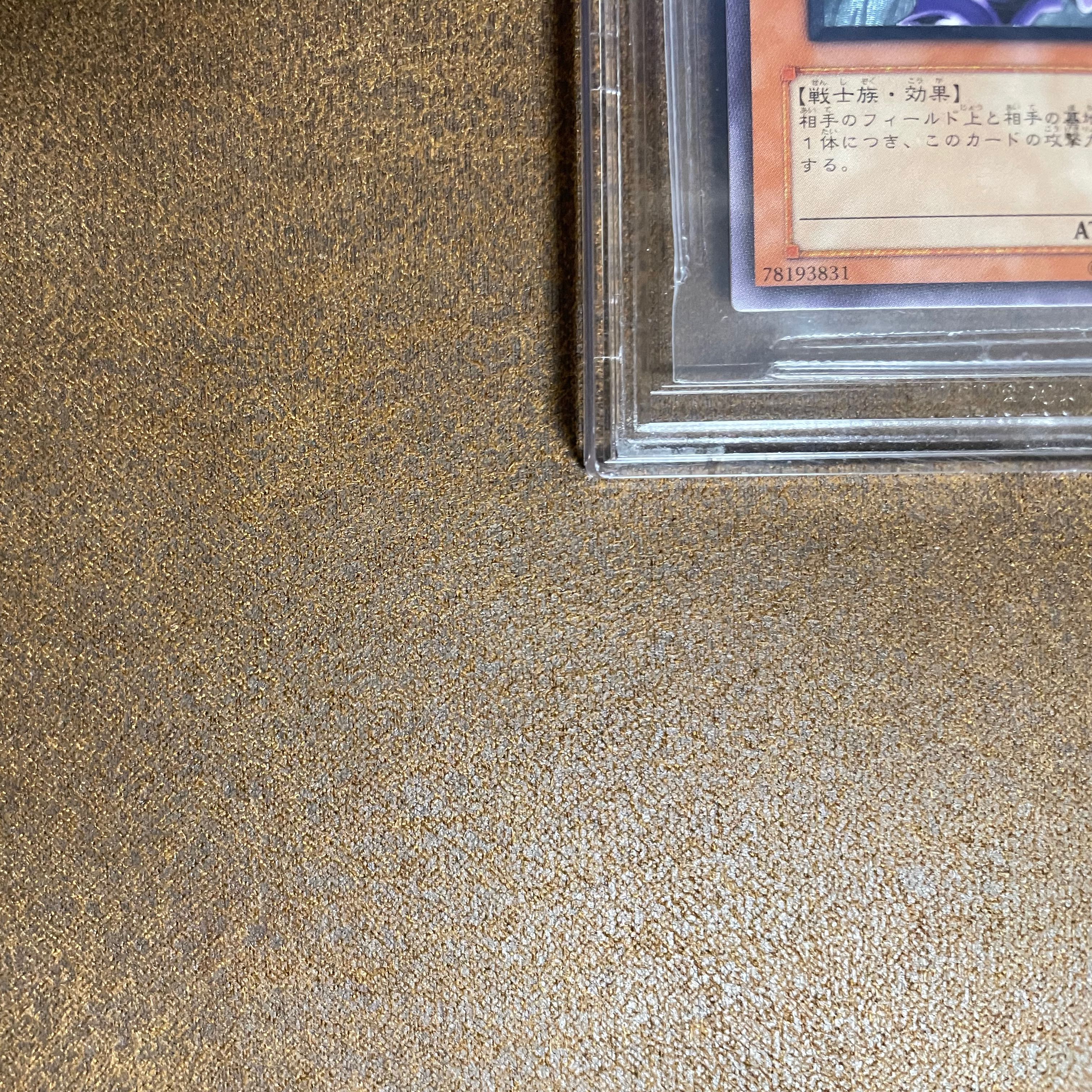 BGS9バスターブレイダーレリーフ PSA9.5相当