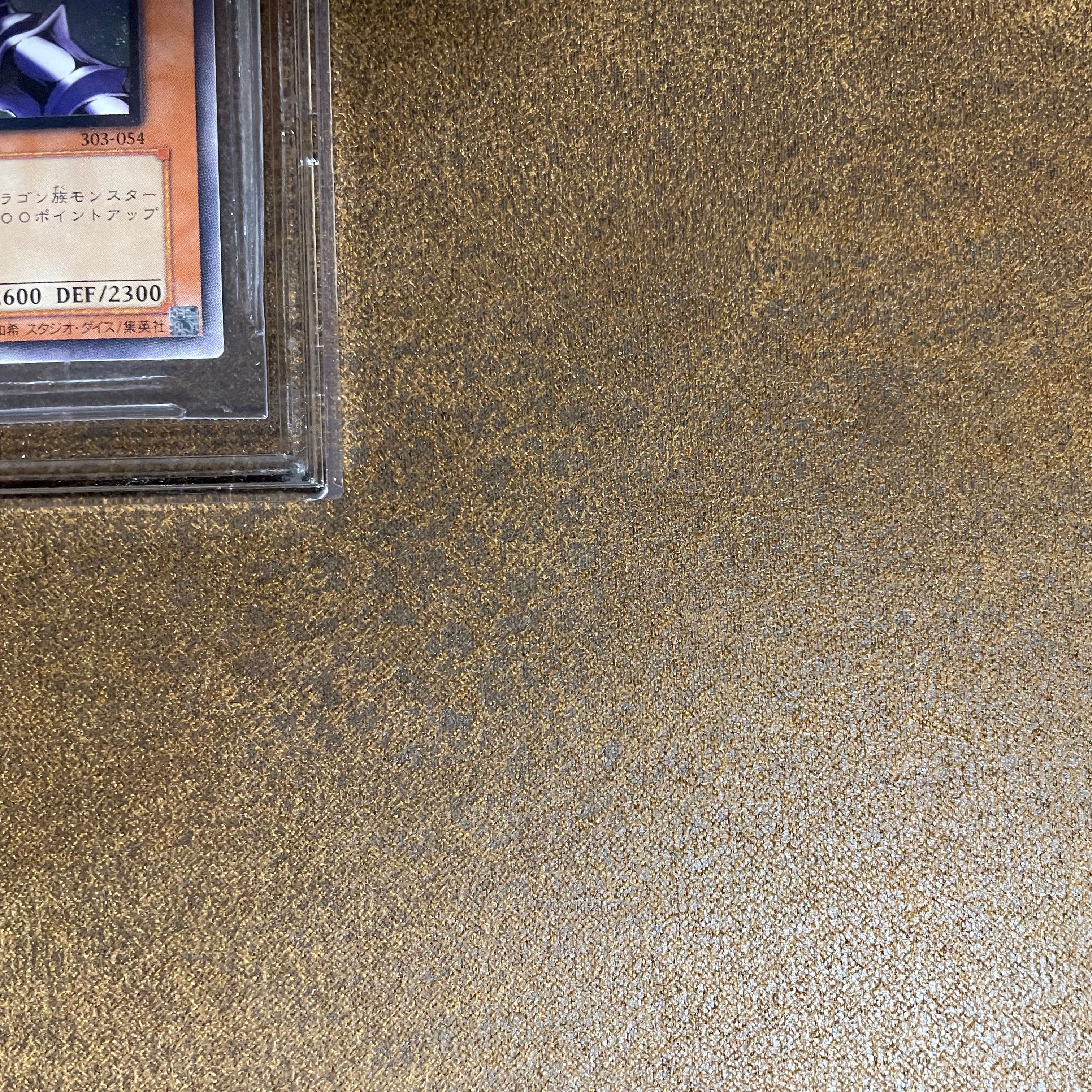 BGS9バスターブレイダーレリーフ PSA9.5相当