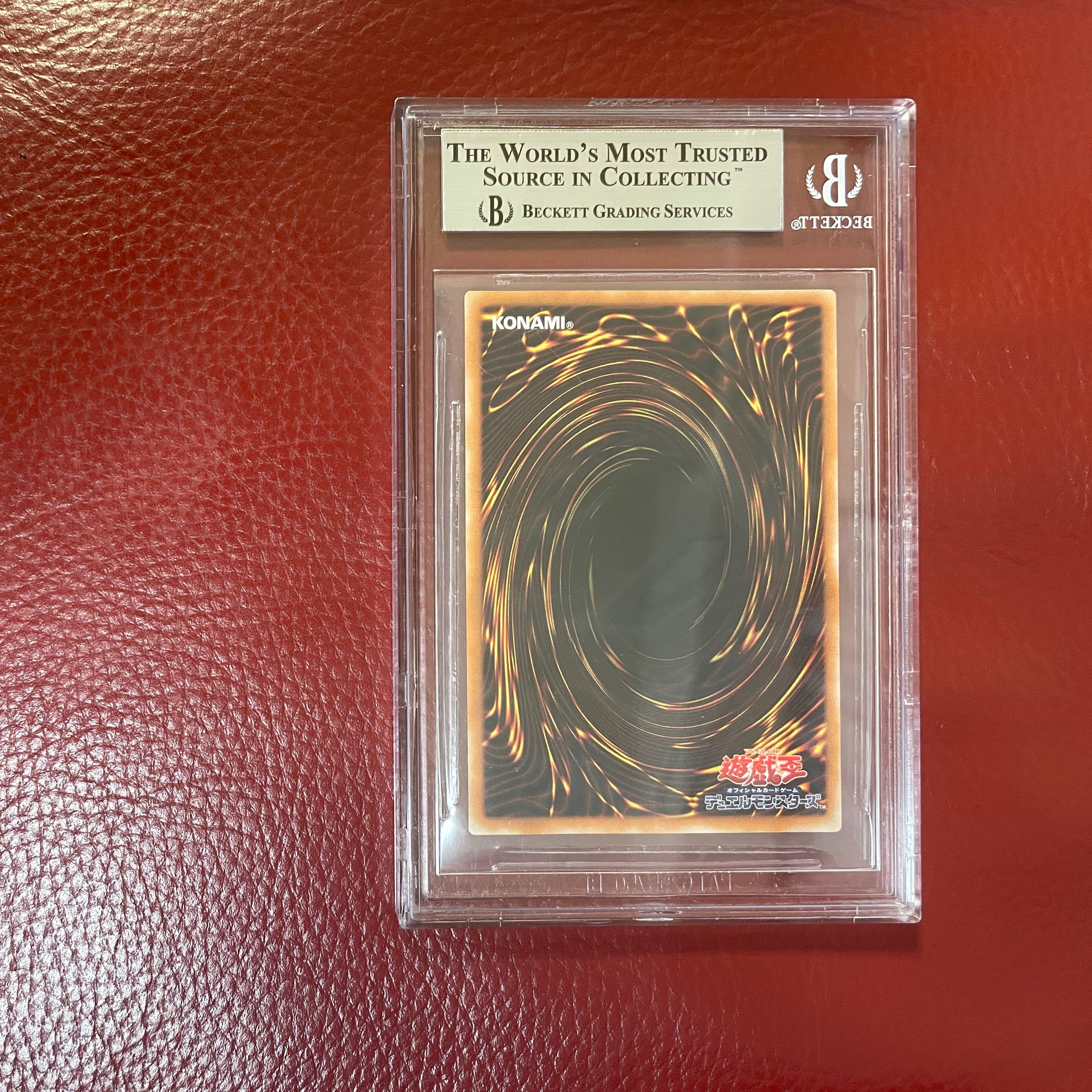 BGS9バスターブレイダーレリーフ PSA9.5相当