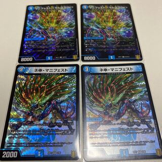 マニフェストセット