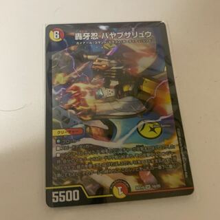 轟牙忍 ハヤブサリュウ SR