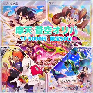 ポケモンカードゲームのカード販売 通販 Magi トレカ専用フリマアプリ