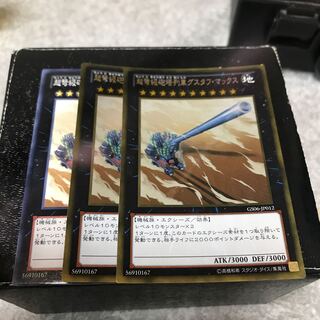 超弩級砲塔列車グスタフ・マックス　3枚