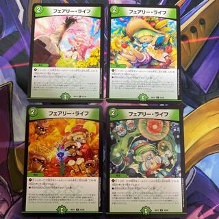 フェアリー・ライフ　春夏秋冬セット