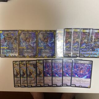 4c鬼羅スターパーツセット