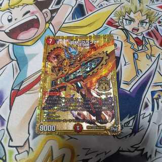 “罰怒”ブランド　シークレット