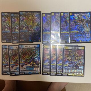 青白レクターズパーツセット