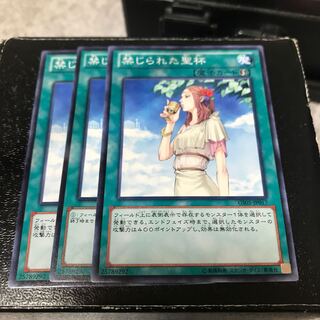 Forbidden Chalice Normal