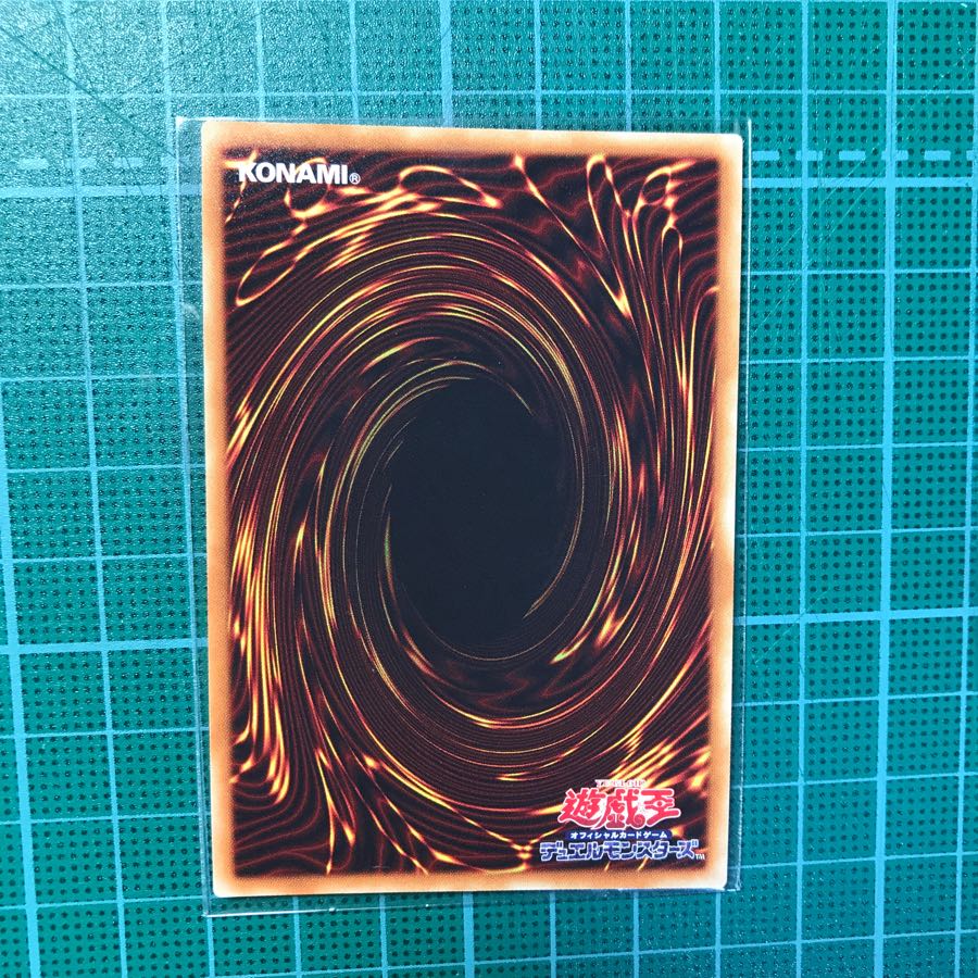 師弟の絆 20thシク