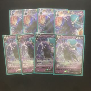 こくばバドレックスV VMAX 4×2枚セット