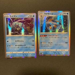 スイクン(s4a) ラグラージ(s6a)