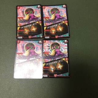 カツラデランス｜「アフロ行きまーす!!」