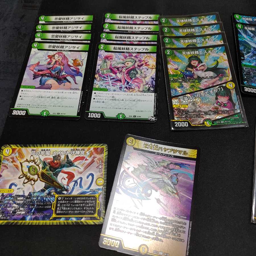 作るのを諦めたスノーフェアリーデッキパーツ