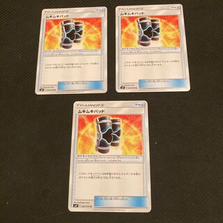 Buff Padding Giant Bomb