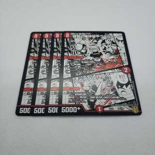 勝舞の機神装甲ヴァルボーグ｜火炎ヴァルバスター