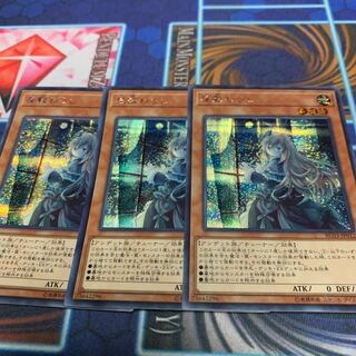 屋敷わらし シークレットレア