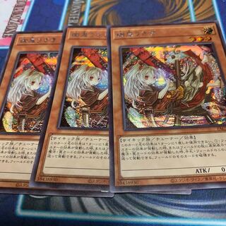 幽鬼うさぎ シークレットレア