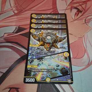 奇石 イシガネ｜センキン・ウォール