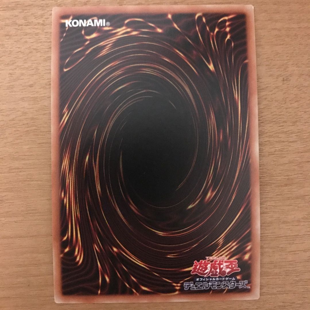 天威の龍鬼神 シークレットレア