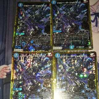 Jolly the Jornado, set of 4