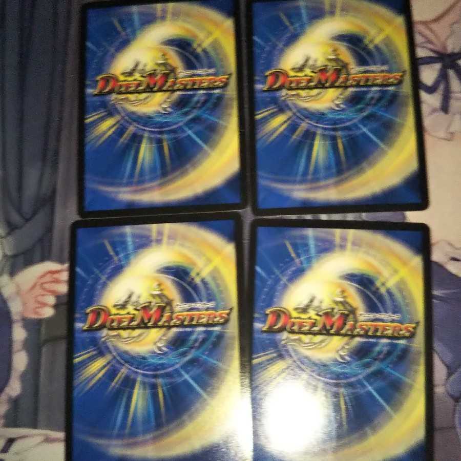 Jolly the Jornado, set of 4