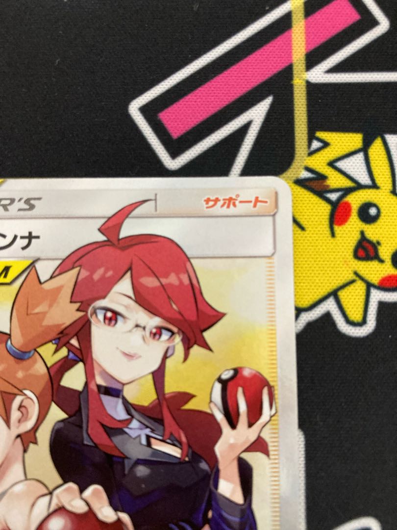 Misty & Lorelei SR Beautiful