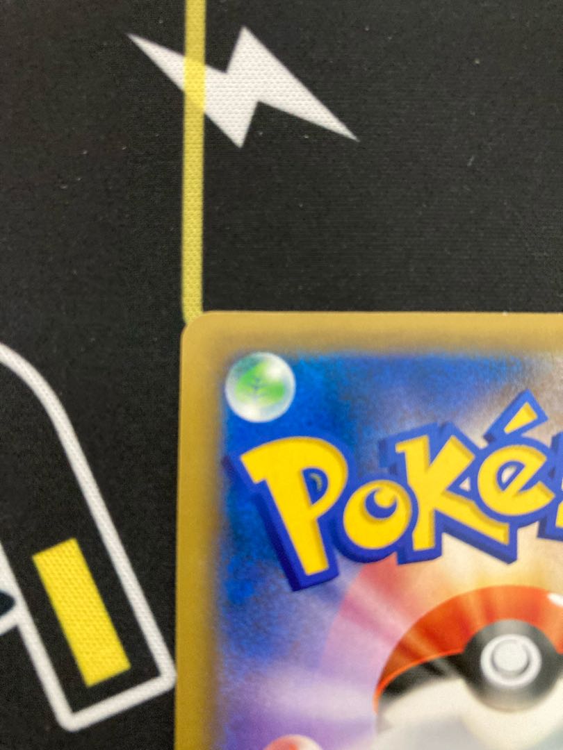 Misty & Lorelei SR Beautiful