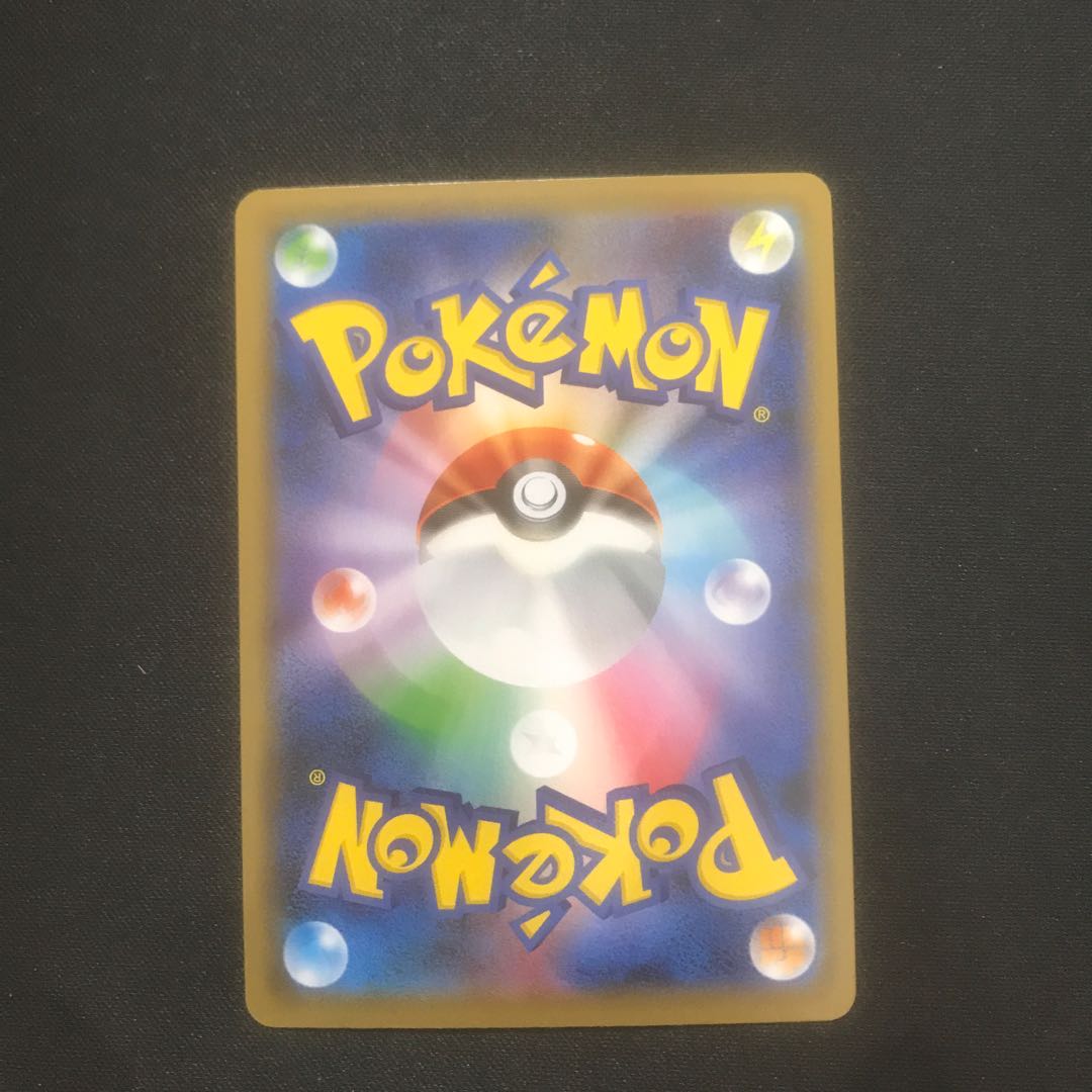 ガラルファイヤーV SR