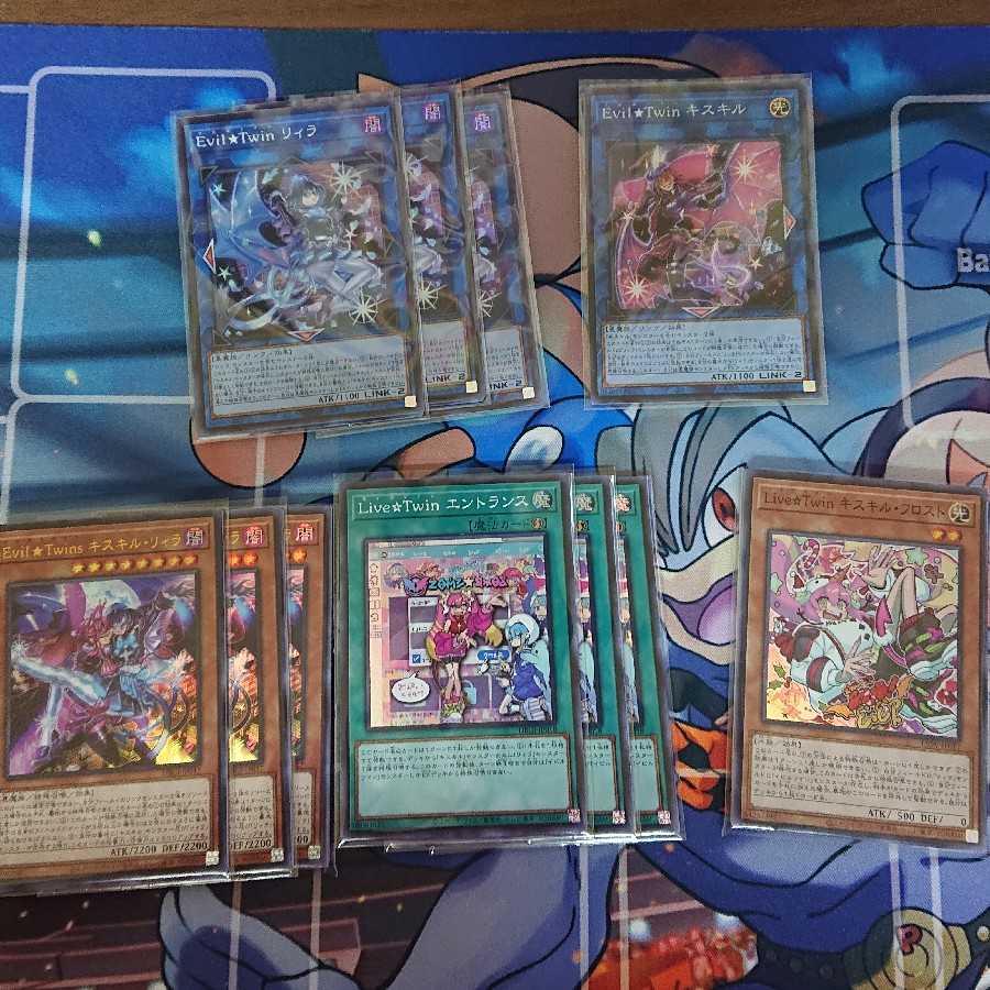 イビルツインパーツ