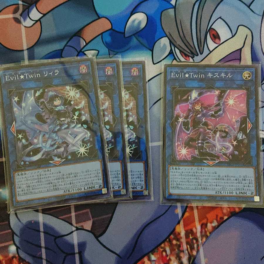 イビルツインパーツ