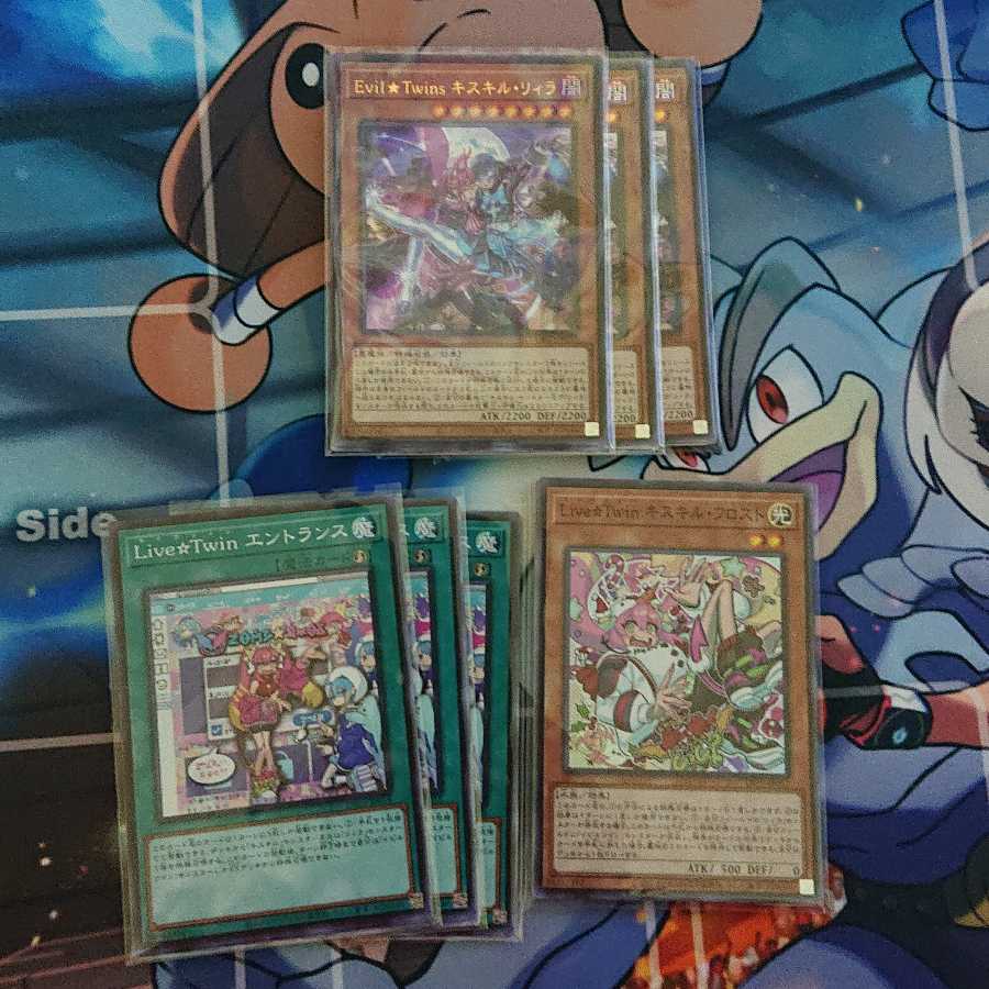 イビルツインパーツ