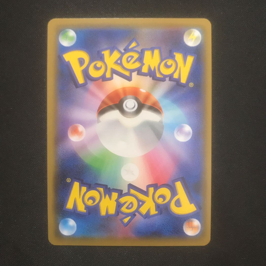 リーリエのピッピ人形 UR