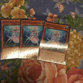 深海のディーヴァ パラレル ノーマル