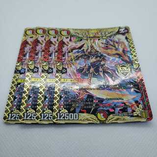 アルカディアス・モモキング