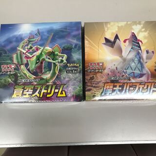 蒼空ストリーム、摩天パーフェクト各1BOX