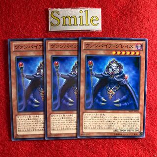 ヴァンパイア・グレイス#789