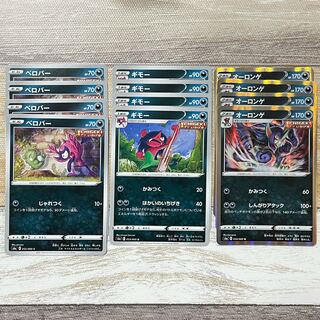 Impidimp Evolutionary line