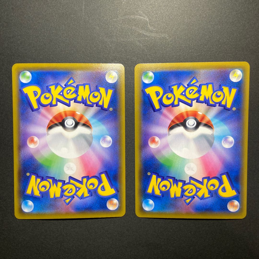 基本悪エネルギー SR