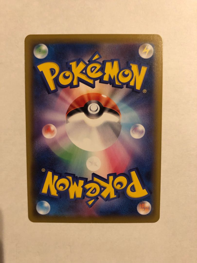 なっちゃん@様専用【美品】アロマなおねえさんHR 白馬バドレックス