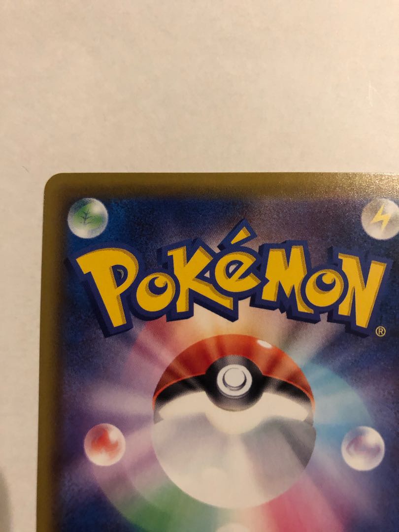 なっちゃん@様専用【美品】アロマなおねえさんHR 白馬バドレックス