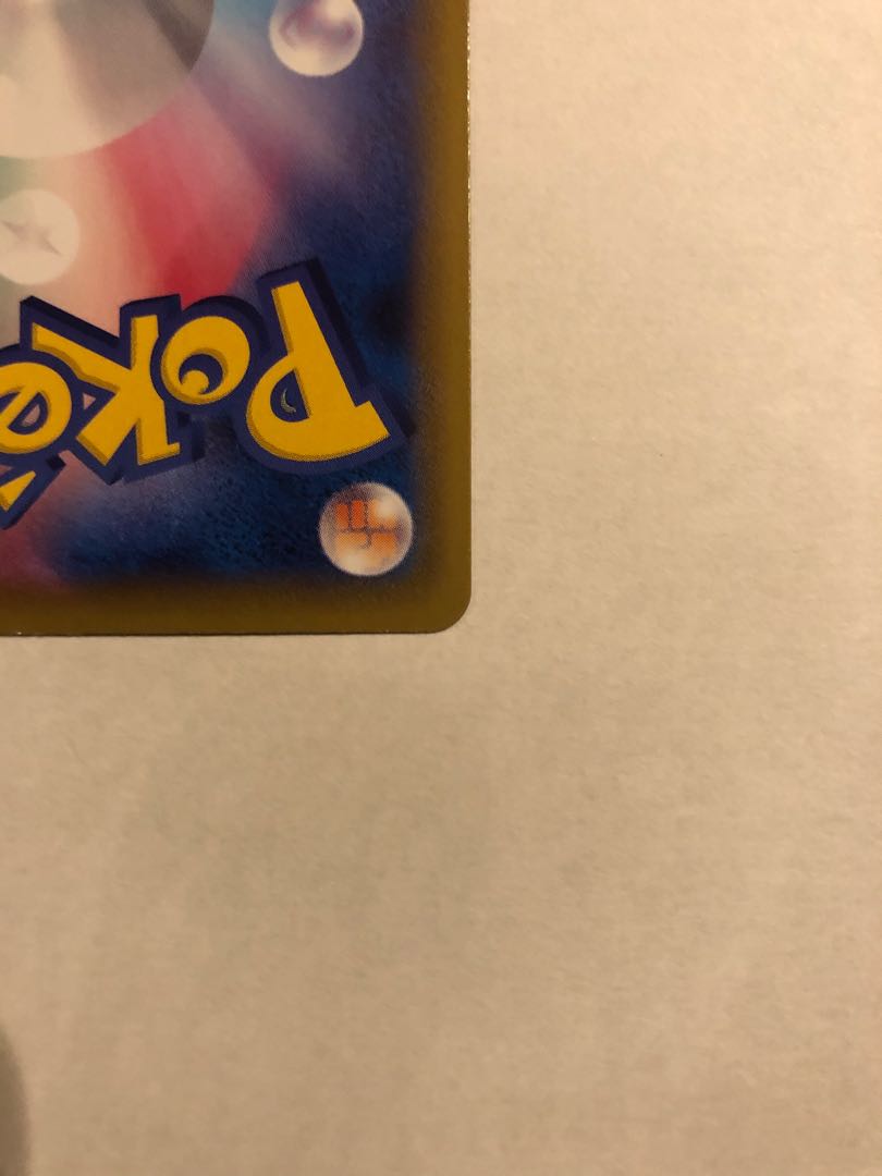 なっちゃん@様専用【美品】アロマなおねえさんHR 白馬バドレックス