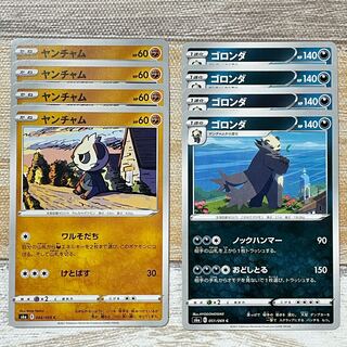 Pancham Evolution Line