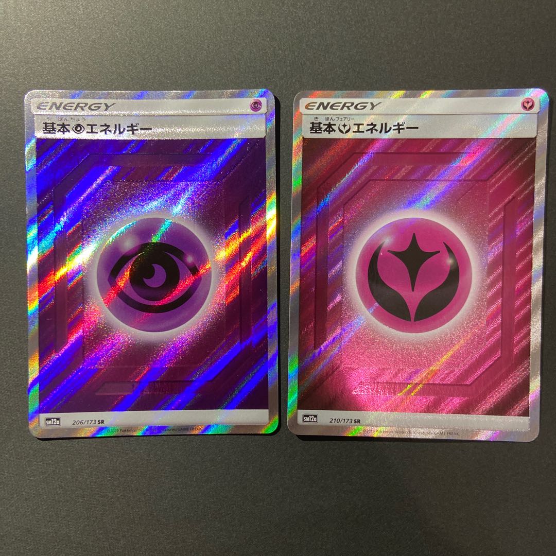 基本超エネルギー SR 基本フェアリーエネルギー SRセット