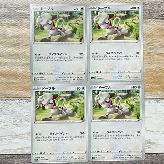 Smeargle C 059/069