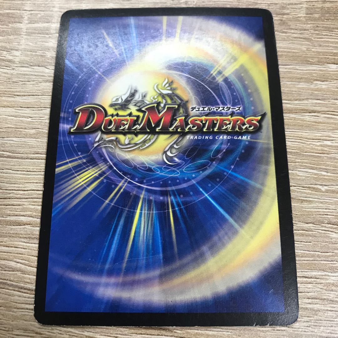 スーパー・スパーク(スーパーデッキ仕様) R-foil