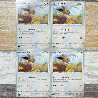 Eevee C 058/069