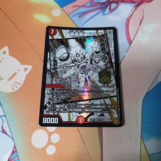 “轟轟轟”ブランド