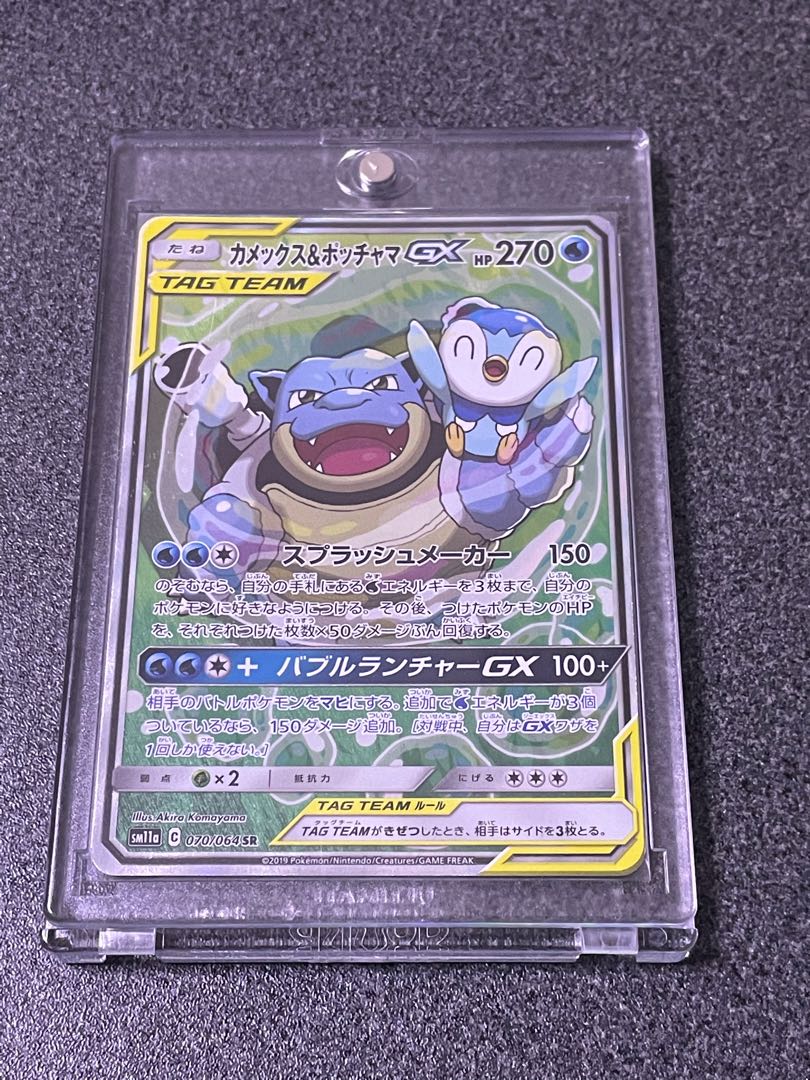 カメックス&ポッチャマGX SR